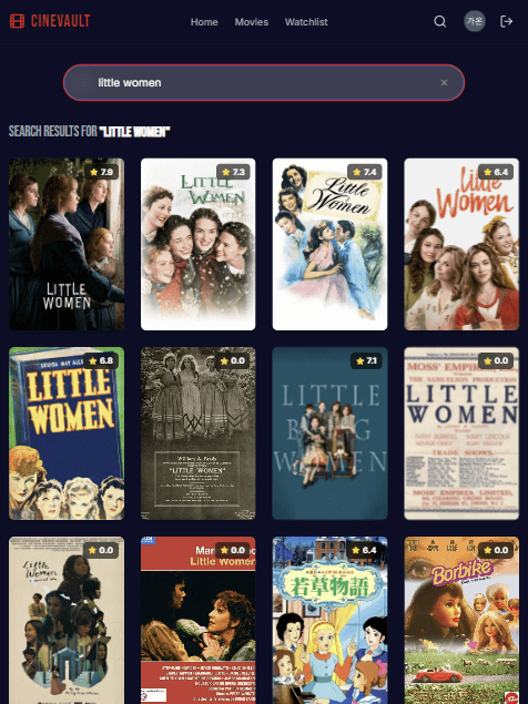 CineVault: Search / guest preview